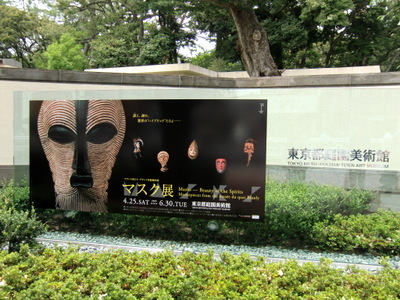 マスク展.JPG