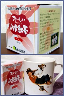 八女の紅茶.jpg