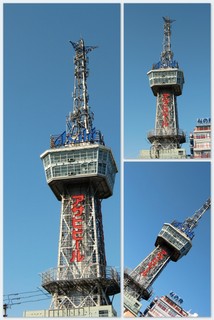 別府タワー.jpg